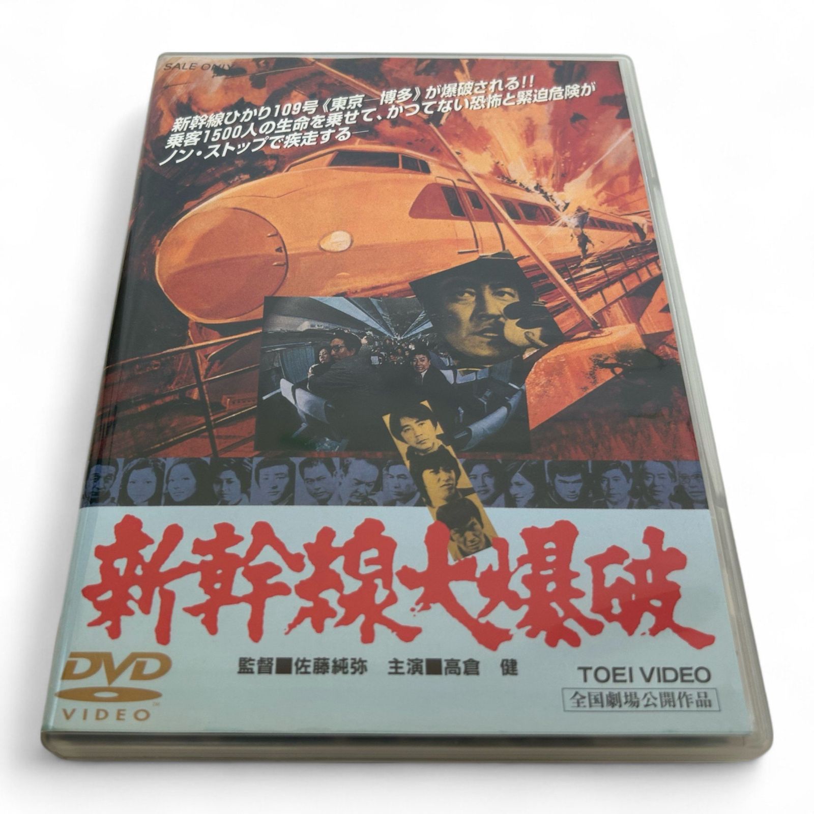 スパーキー佐藤DVD 91atNE3nYBL.jpg