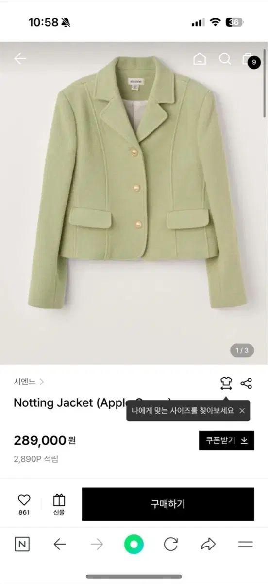 シエンヌ ノッティング ジャケット アップルグリーン M