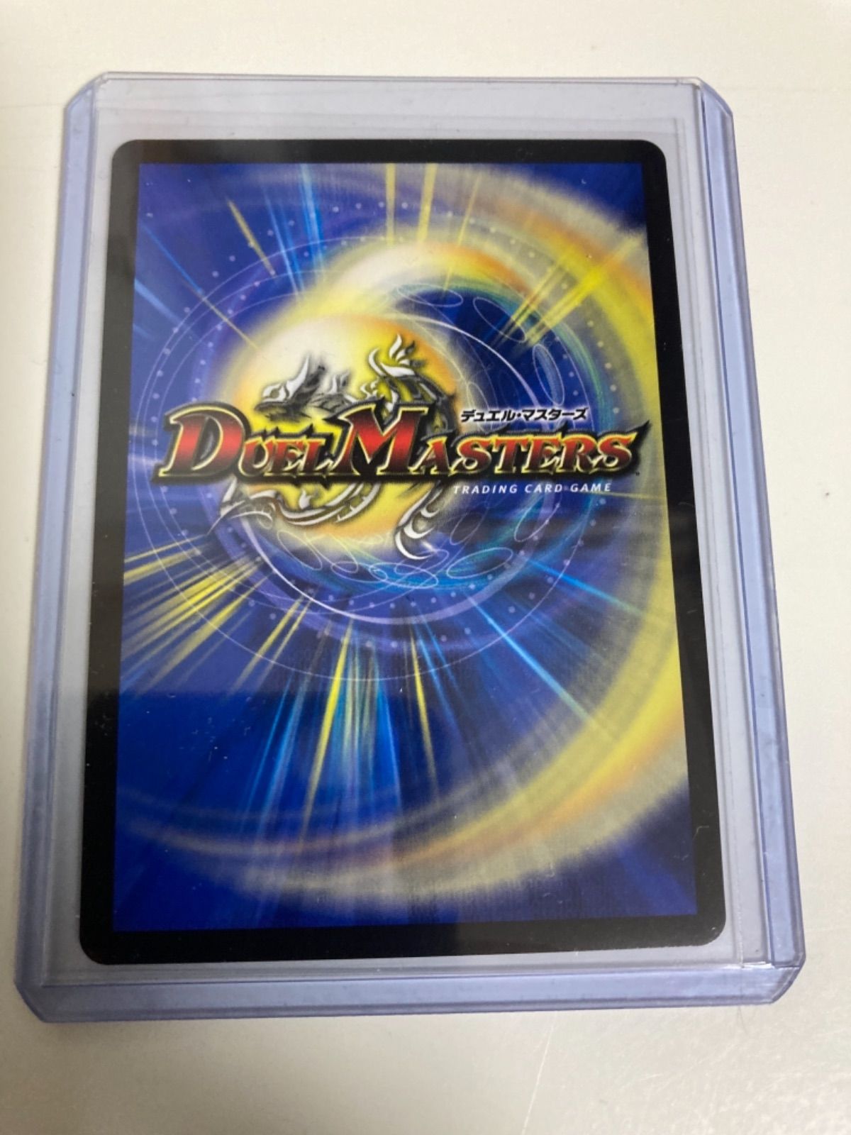 デュエルマスターズ ドラゴンズサインcsプロモ - メルカリ