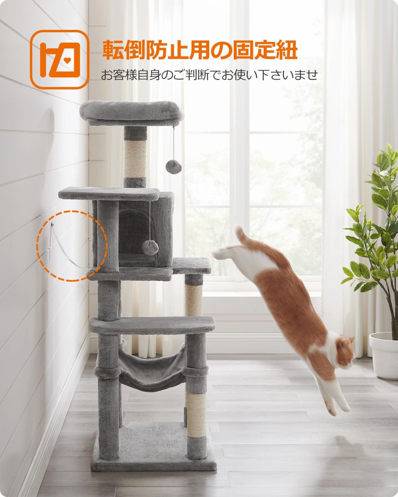 おしゃれ 大型猫用