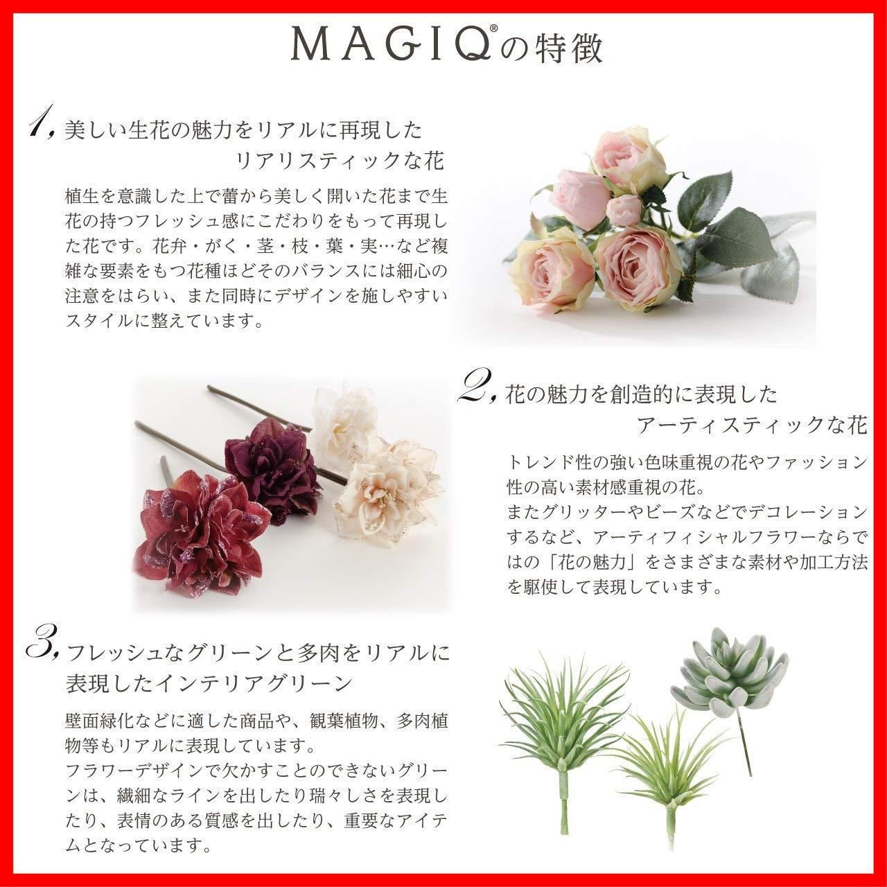 新着商品】東京堂 造花 MAGIQ ブバリアフラワーピック ホワイト