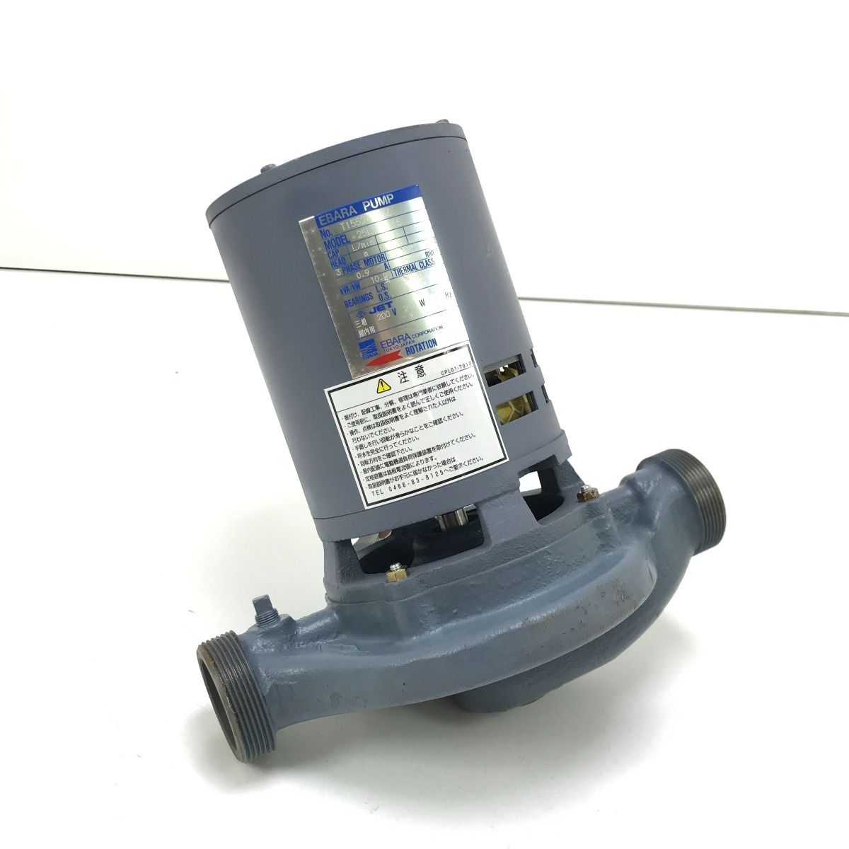 ラインポンプ 25LPD