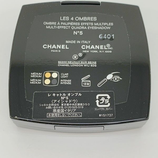 CHANEL シャネル 限定品 LES 4 OMBRES レ キャトル オンブル N°5 アイ