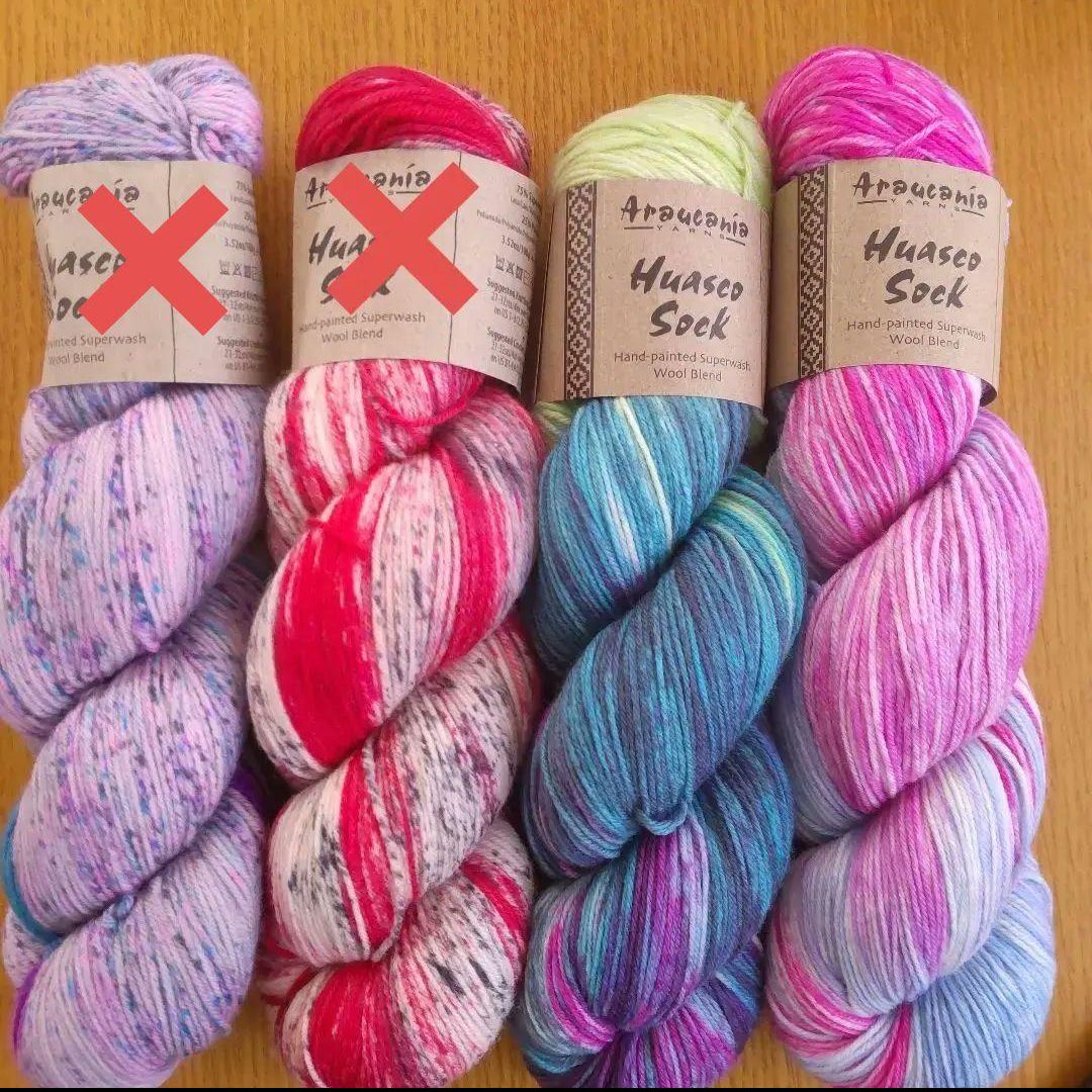 Araucania yarns Huasco sock ソックヤーン 手染め - メルカリ