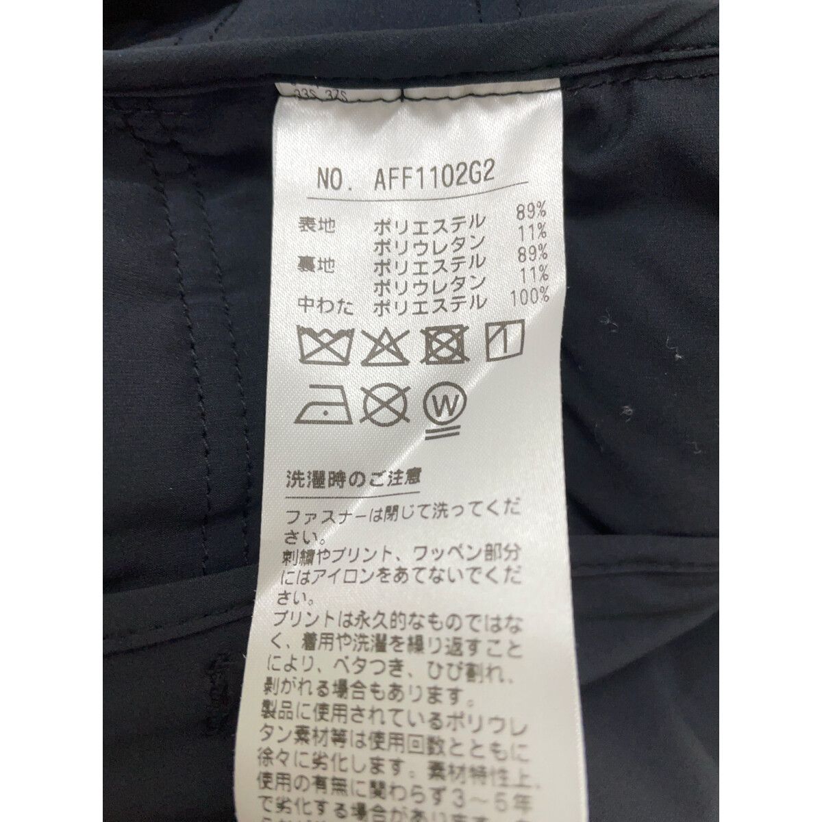 ダブルジップ