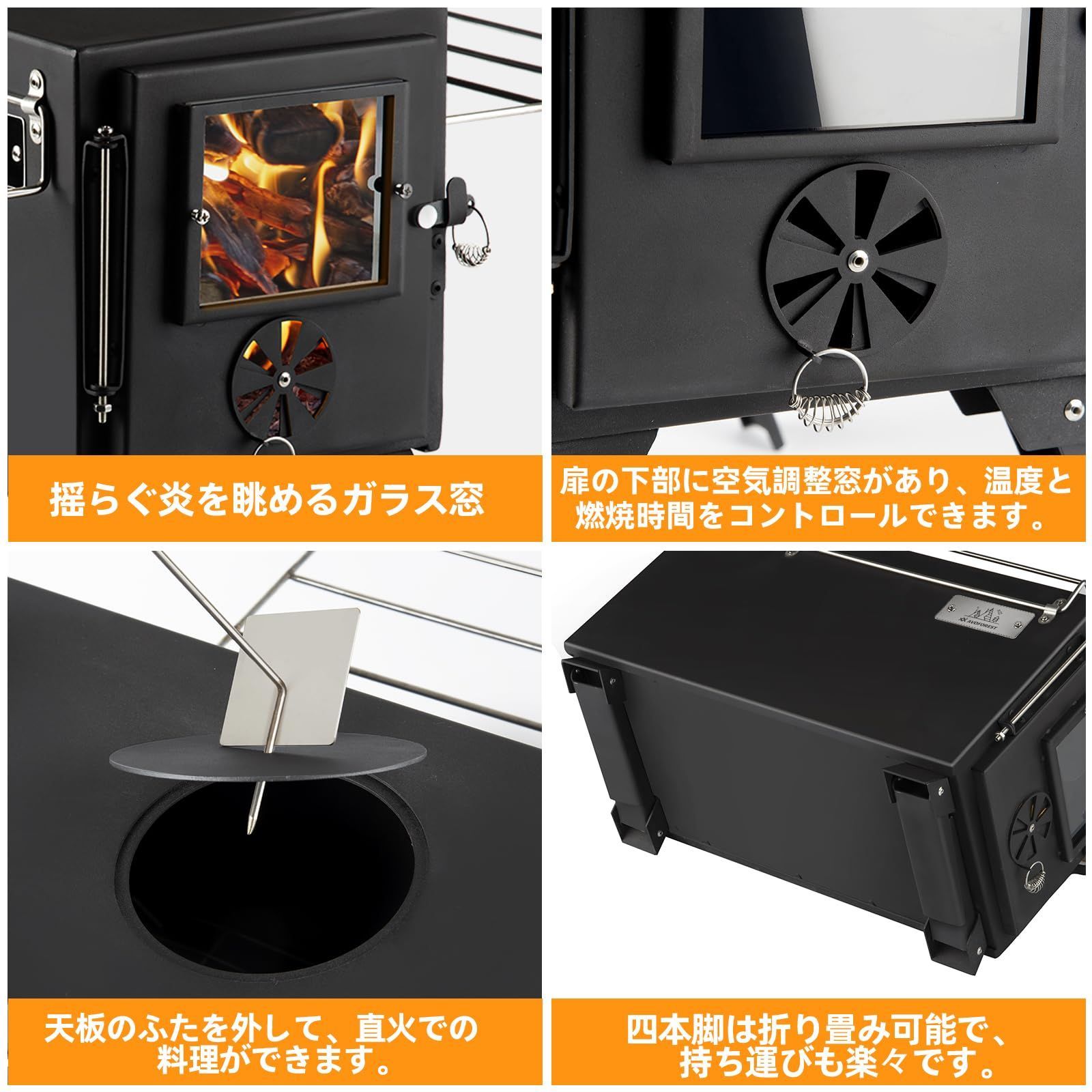 耐熱塗装