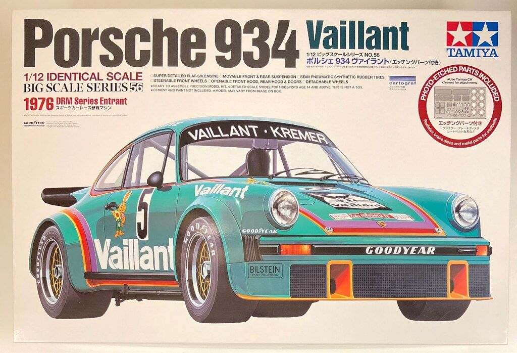 タミヤ 1/12ビッグスケールシリーズNo.56 ポルシェ 934