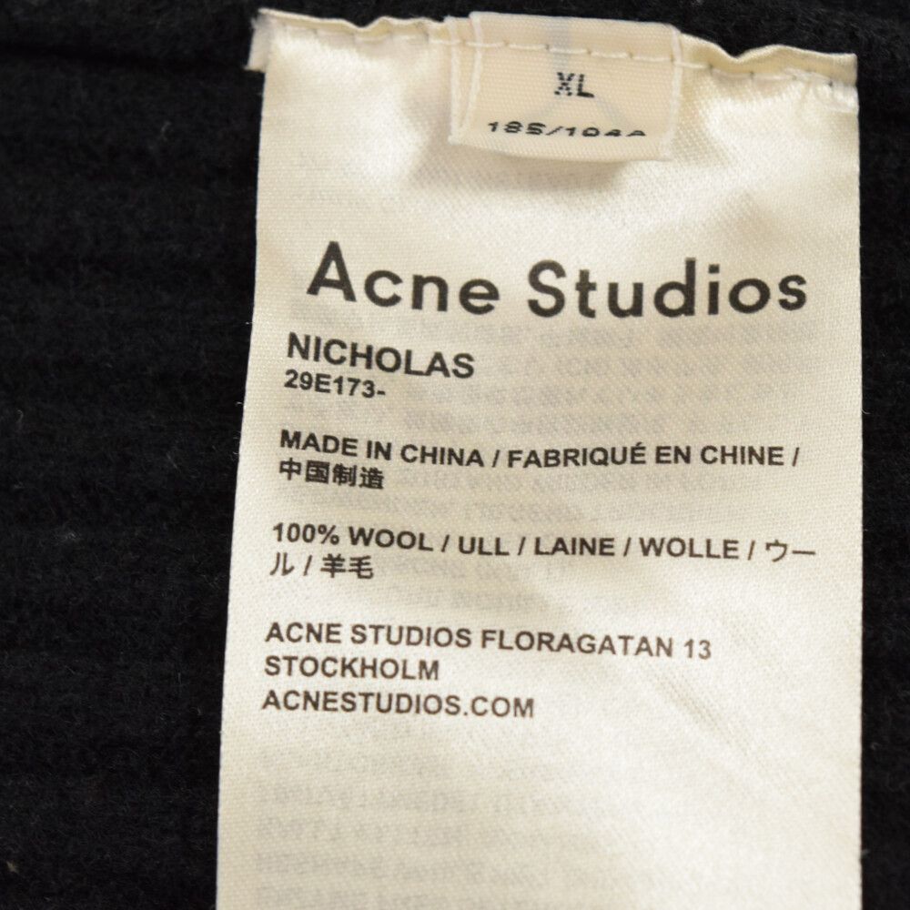 Acne Studios (アクネ スティディオス) NICHOLAS リブ編みラムウール