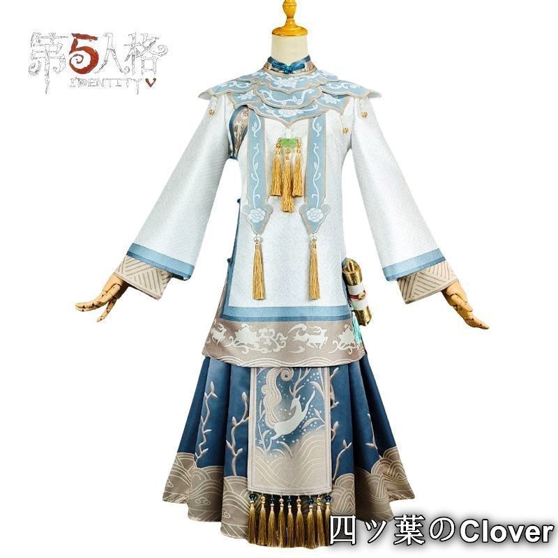 美品・未使用新品】 第五人格 コスプレ衣装 骨董商 戚十一「白澤