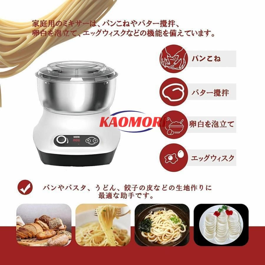 QINMOZH パンこね機 家庭用パンニーダー 生地こね・発酵 ステンレス