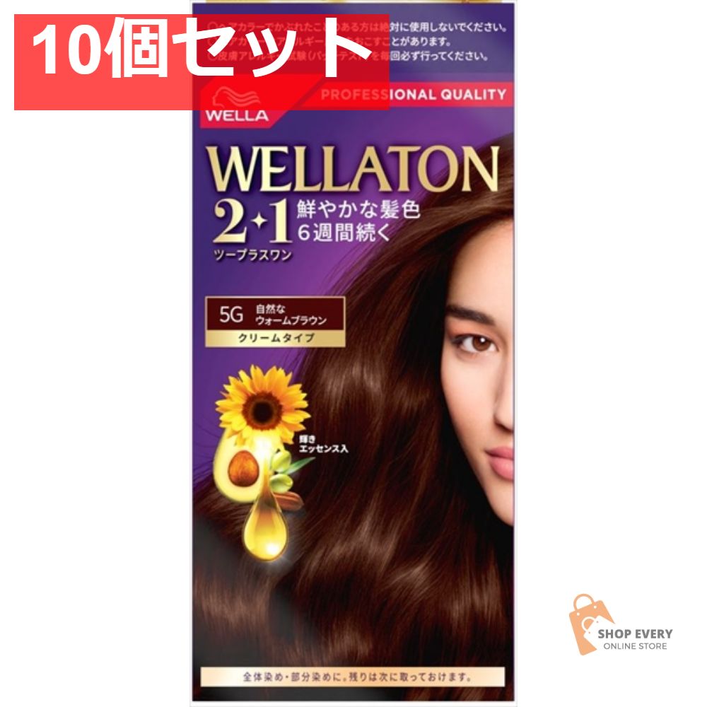 ウエラトーン2＋1 クリームタイプ 5G 10個セット まとめ売り