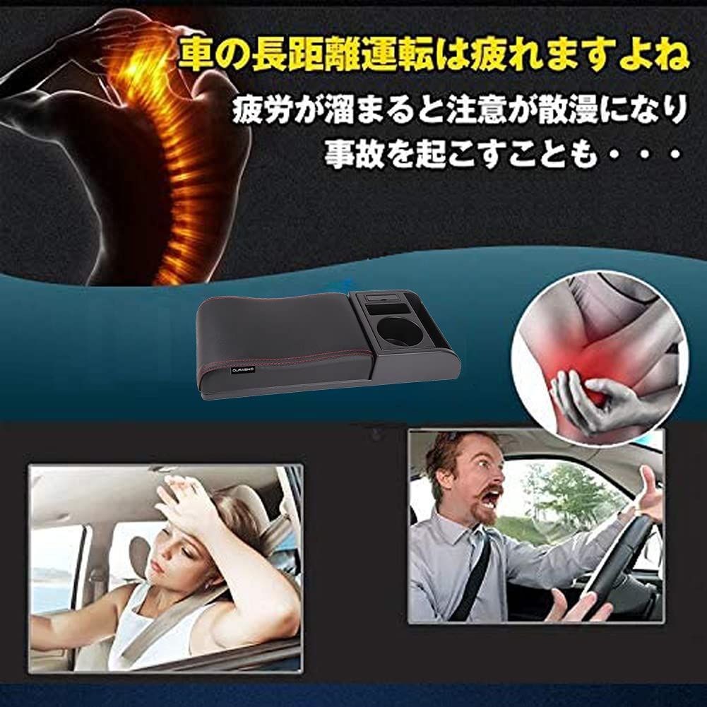 DURASIKO 車肘置き コンソールボックスパッド 肘掛け 多機能 ティッシュケース付き スッキリ 便利 運転席と助手席 汎用 装着簡単