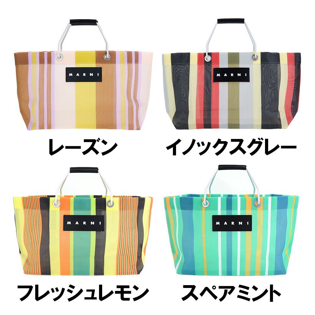 マルニフラワーカフェ トートバッグ ストライプバッグミニ MARNI