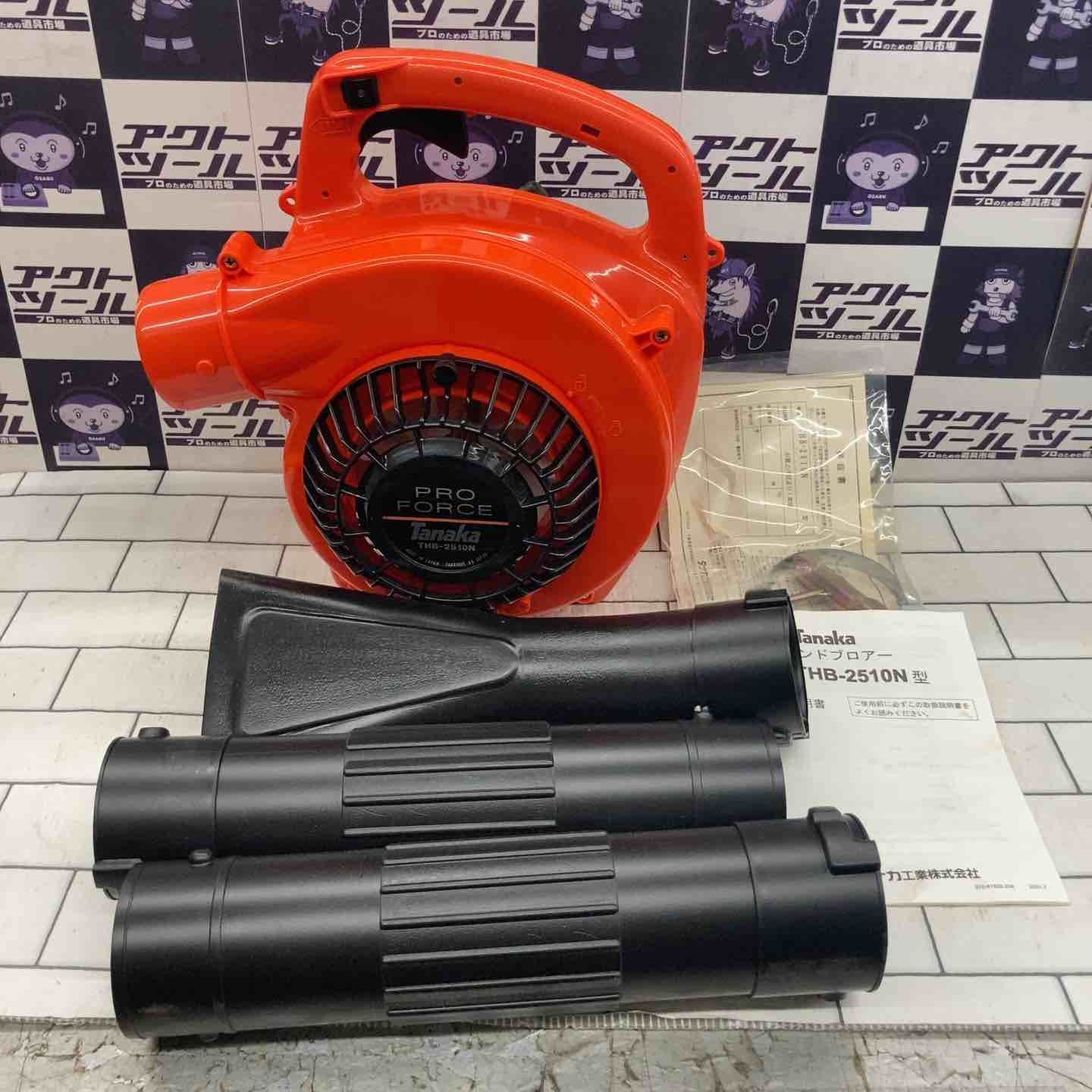 ◇タナカ(Tanaka) エンジンブロワ THB-2510N【所沢店】 - メルカリ