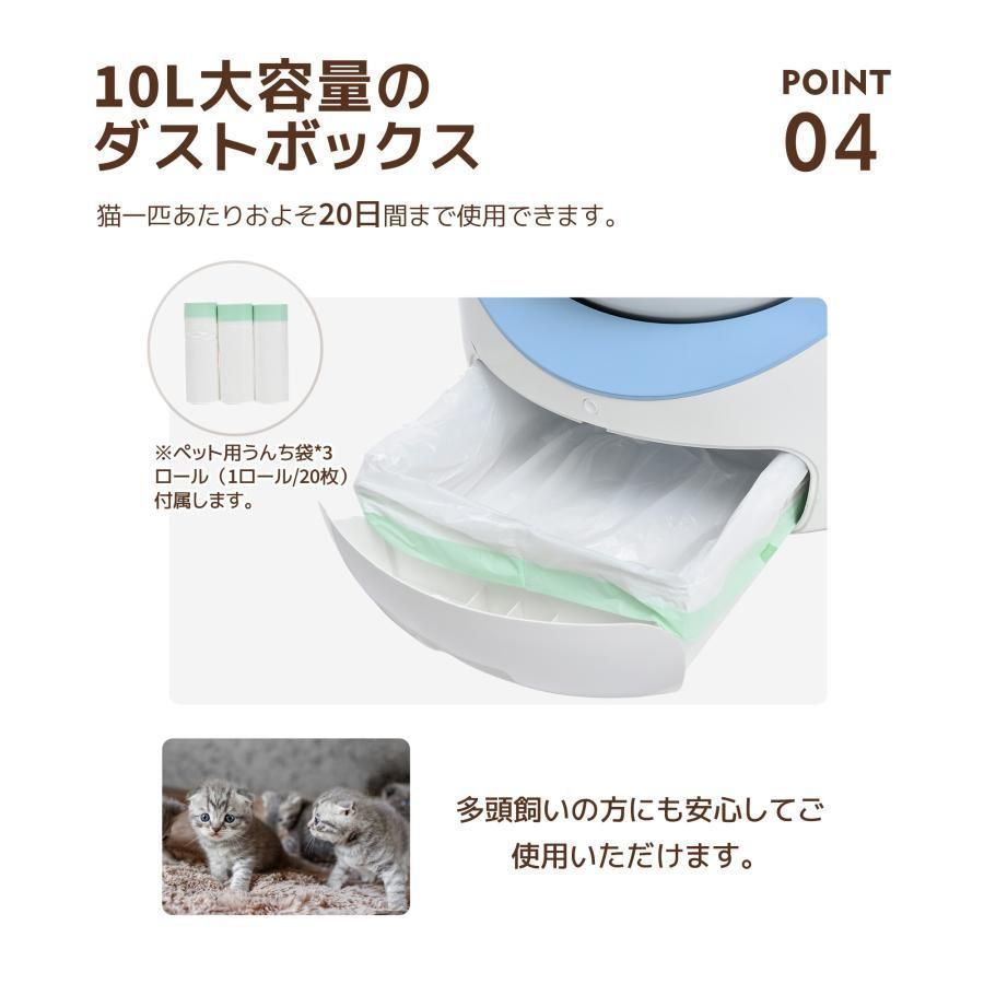 猫用