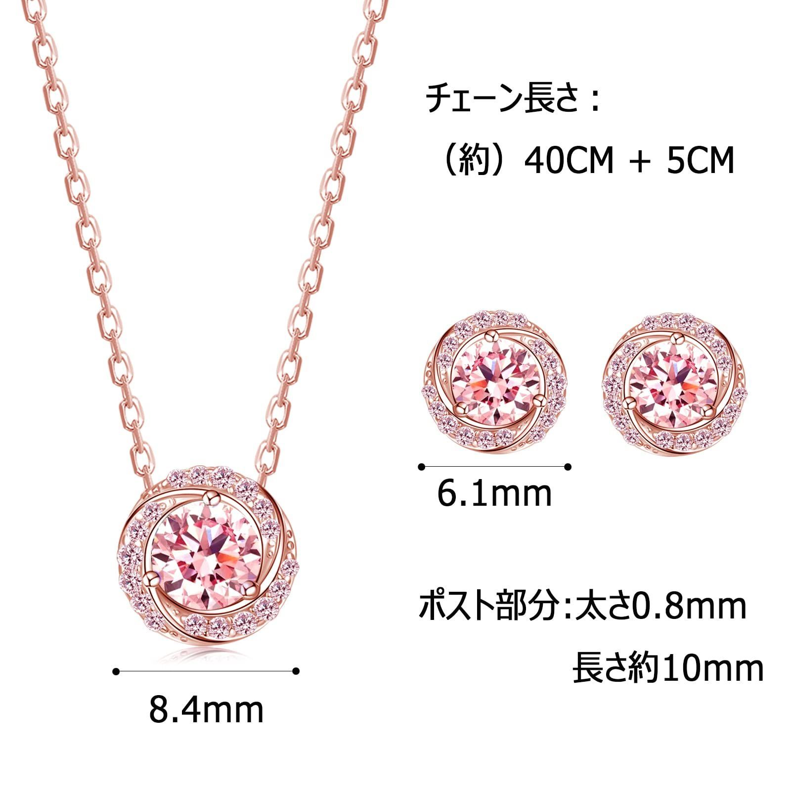 匿名配送 ネックレス&ピアスのセット 0.5ct ピンクジルコニア | g2r.com.my