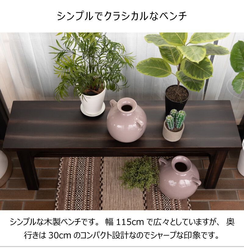 幅115cm ダイニング