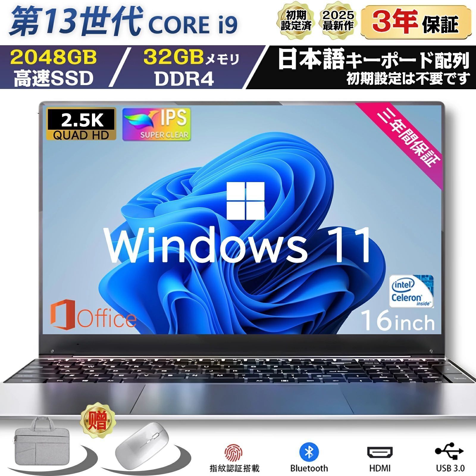ノートパソコン ノートPC Office無料 windows11 第13世代CPU intel Core i5 i7 i9 日本語配列キーボード 14 15.6型 パソコン メモリ32GB SSD 1TB PC N95 N5095