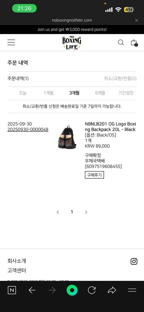 ノボクノラ メッシュバッグ