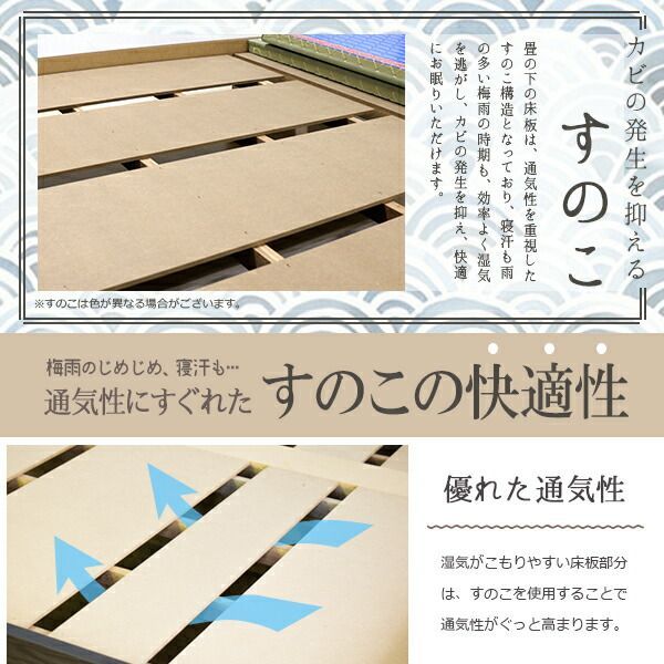 畳ベッド 木製ベッド