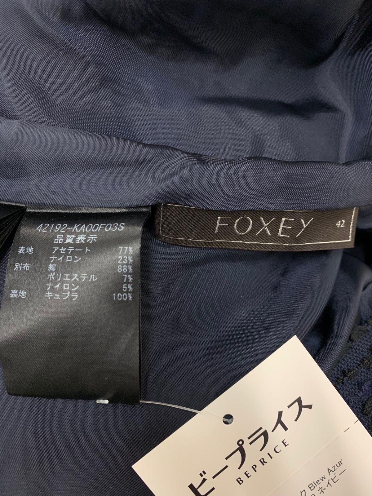 新品タグ付き✨FOXEY ブルーアズール Bleu Azur 42 42192 新品タグ付き✨FOXEY ブルーアズール Bleu Azur 42 42192 楽天