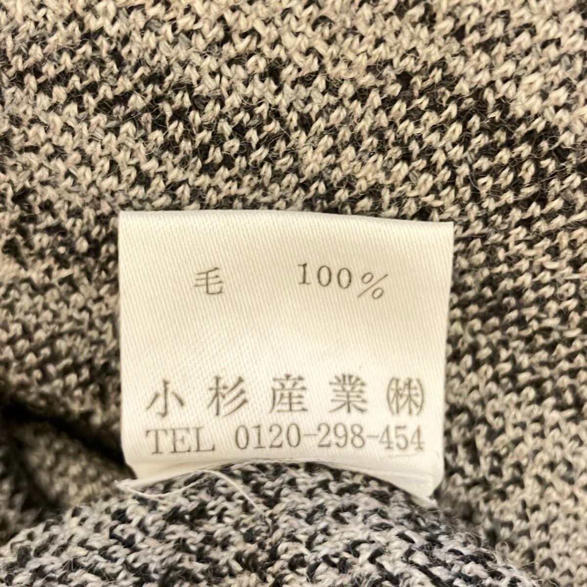 KENZO(ケンゾー) 長袖セーター サイズ2 M レディース - 黒×グレー×白  