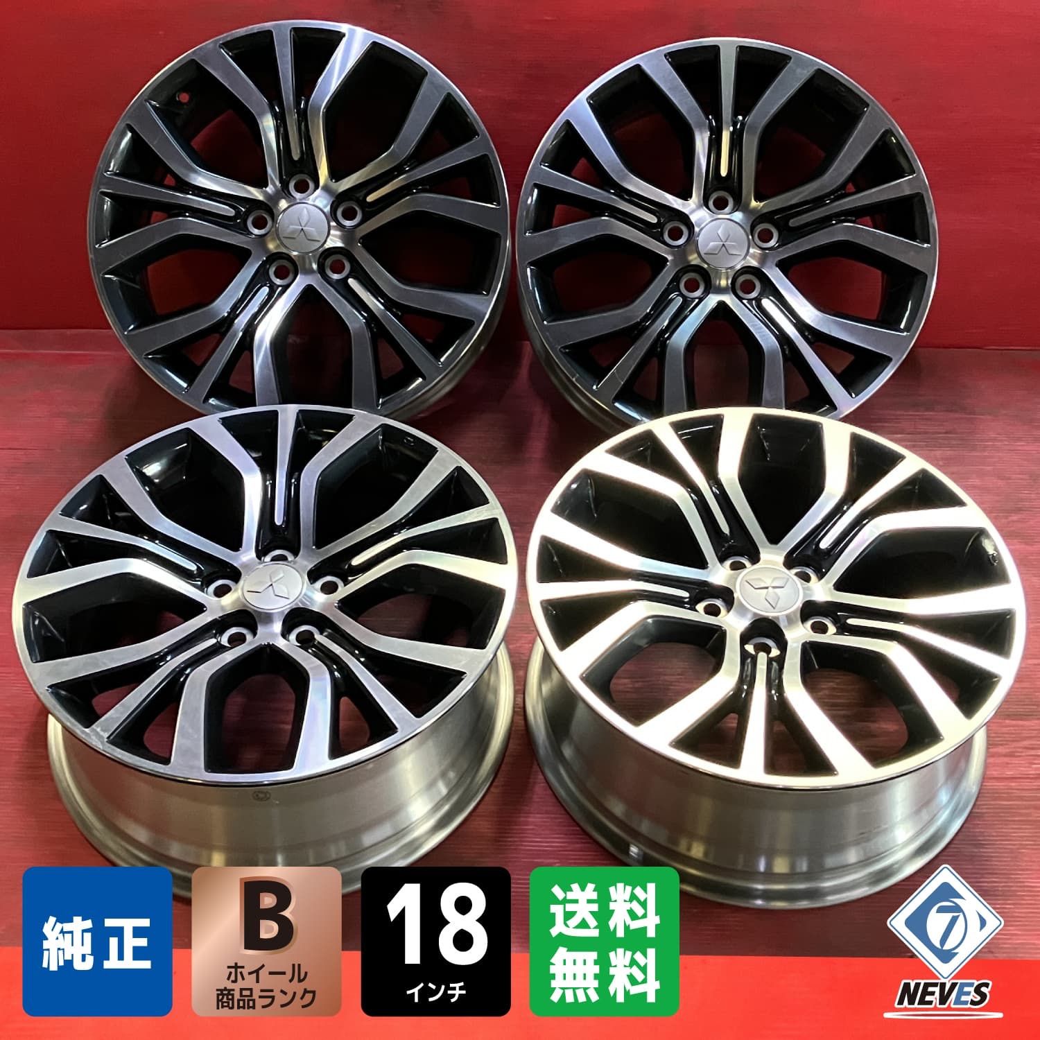 ホイール 18x7.0 38 114.3 5H ミツビシ GF系 アウトランダー純正 4本SET