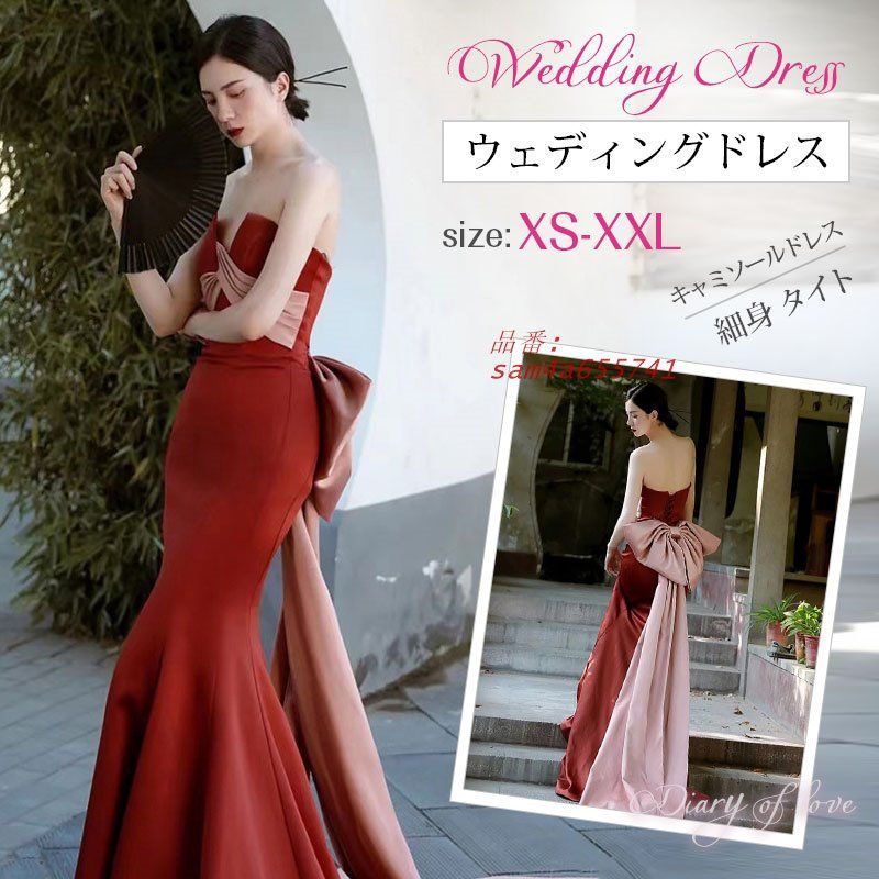 ウェディングドレス 結婚式 披露宴 二次会 謝恩会 パーティードレス ウェディングドレス ドレス ドレス 花嫁ドレス 演奏会ドレス エレ ロング丈 am4a655741