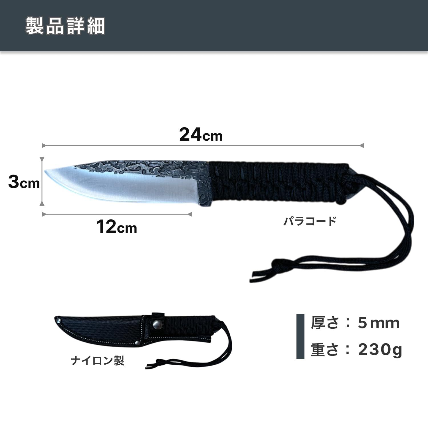 キャンプ フルタング アウトドア ナイフ バトニング 鍛造 キャンプ フルタング アウトドア ナイフ バトニング 鍛造