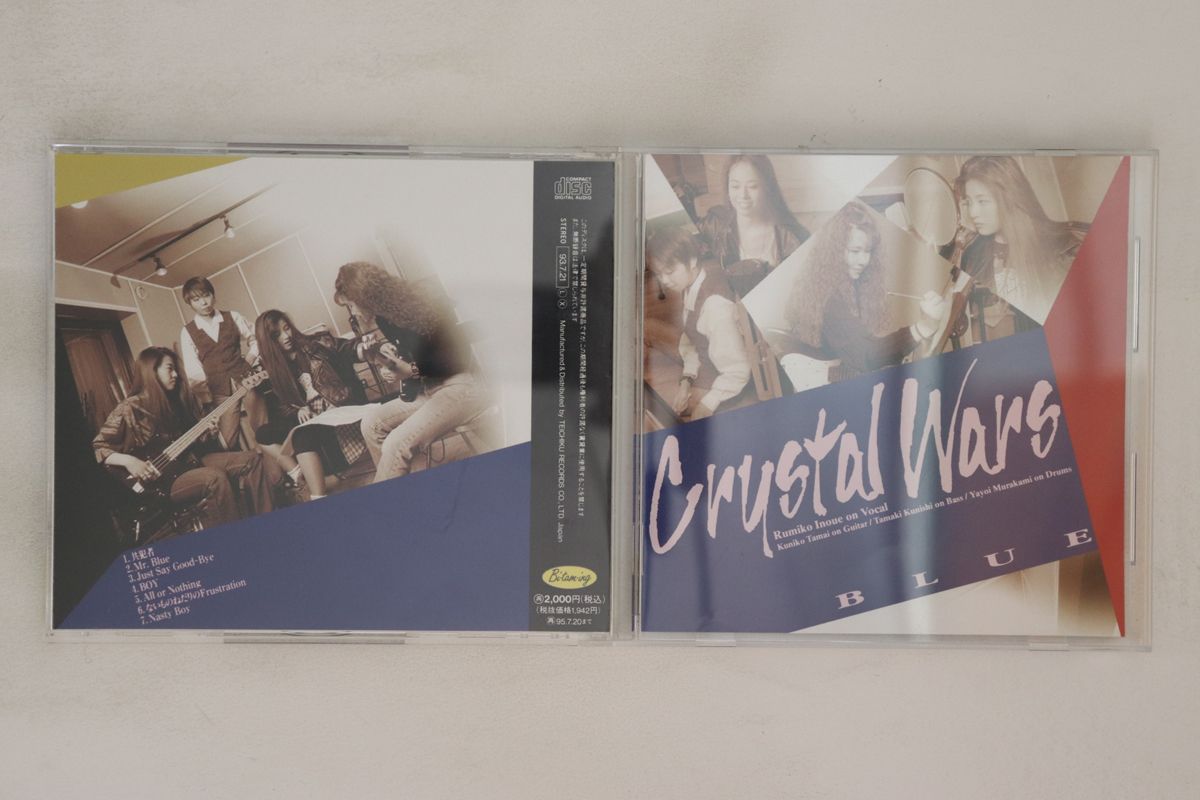 CD Crystal WARS Blue TECN20232 TEICHIKU /00110