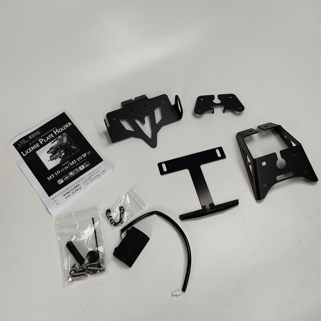 アクティブ ライセンスプレートホルダー ヤマハ MT-10 Q5K-ATV-Y82-289