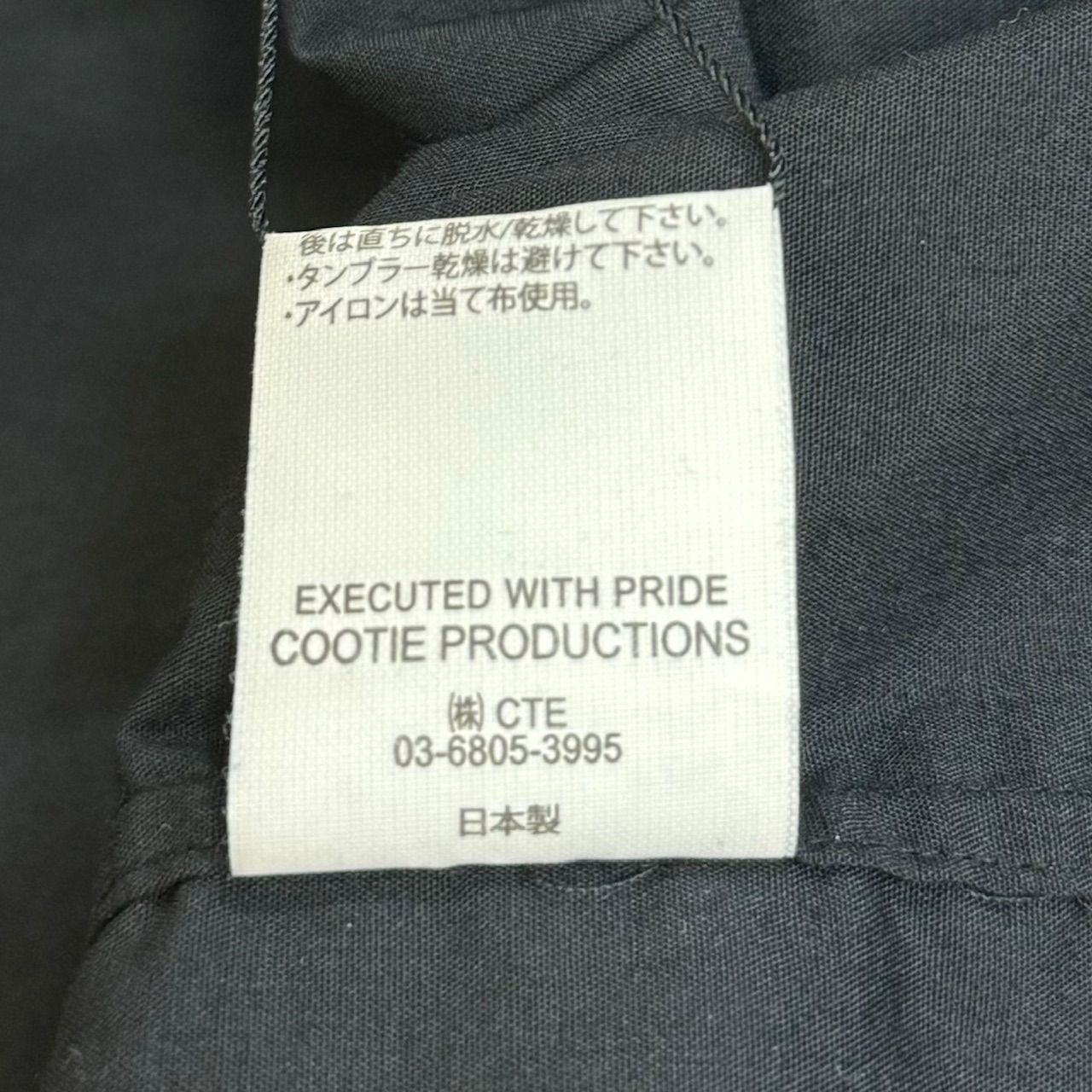 定価22000円 COOTIE PRODUCTIONS 23SS Comfortable Broad L/S Shirt ブロード シャツ クーティープロダクションズ  CTE-23S405 ブラック L 62818A3 - メルカリ