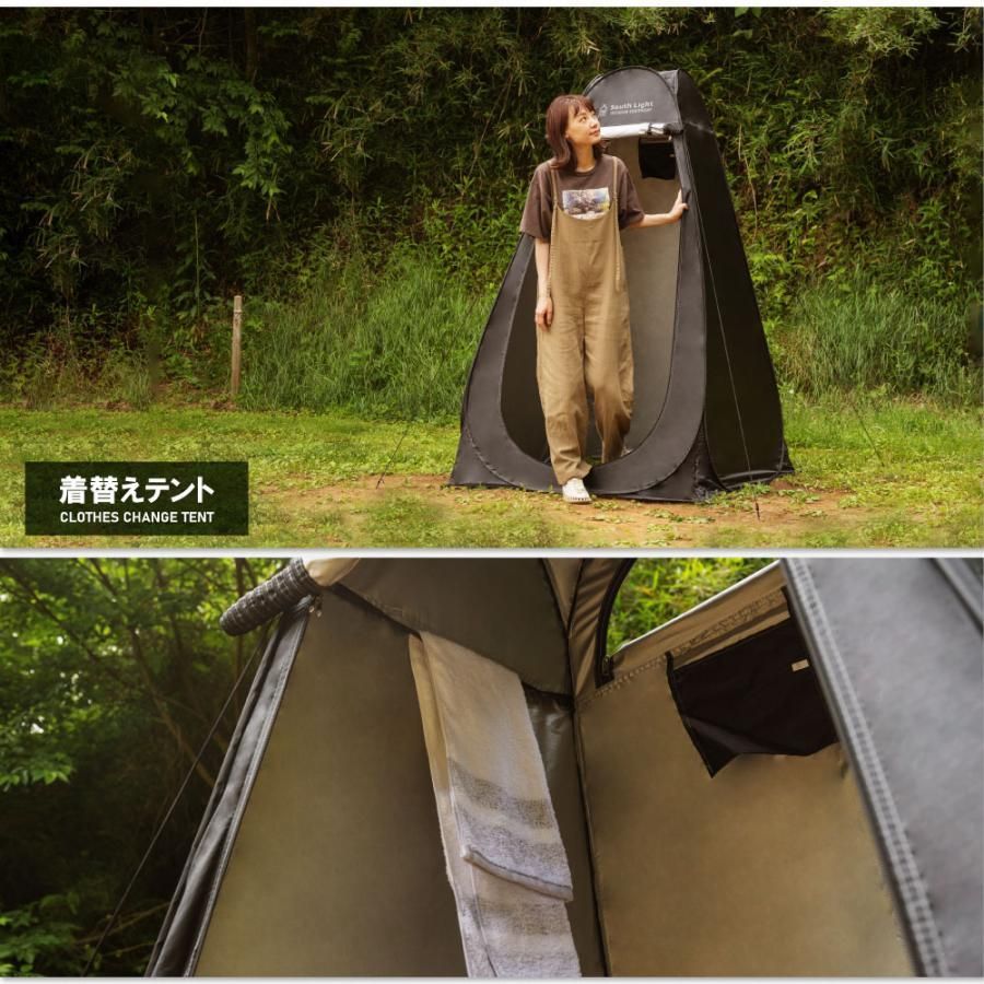 テント 着替え用テント ポップアップテント 簡易トイレ 着替用