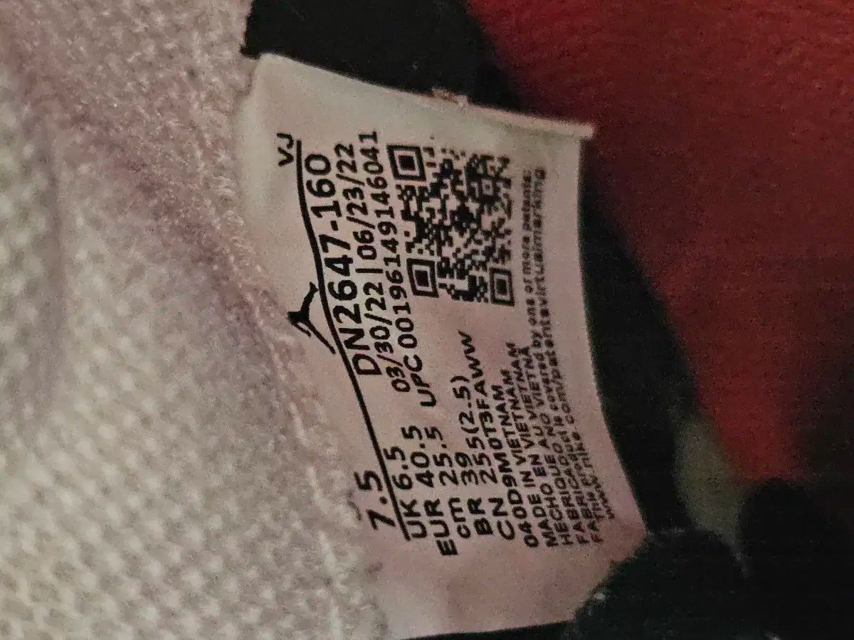 NIKE(ナイキ) ジョーダンデルタ 3 スニーカー 255