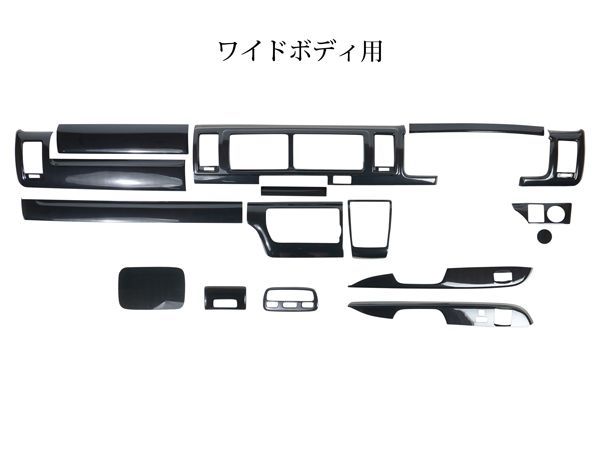 ハイエース 200系