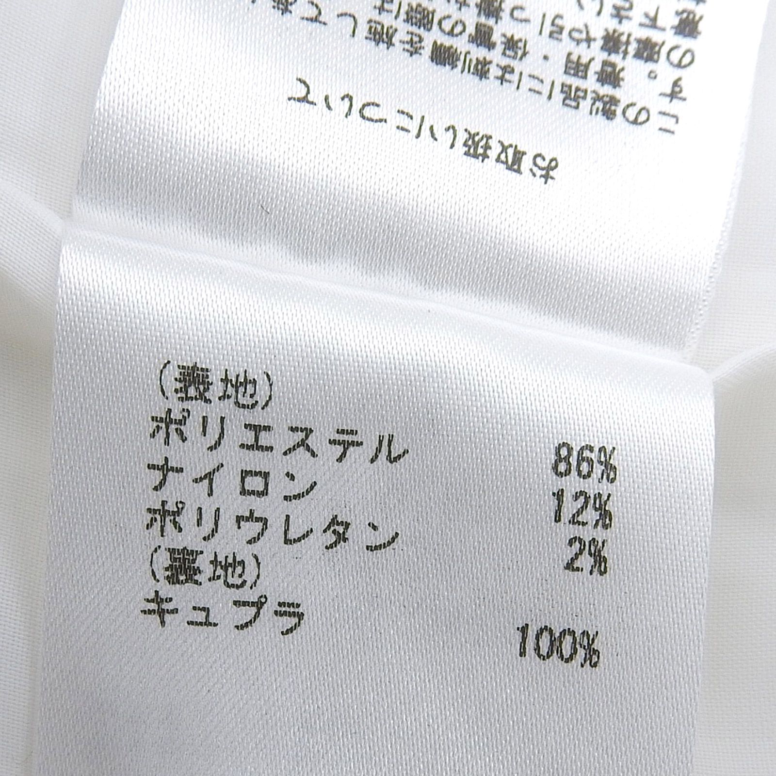 コート ホワイト