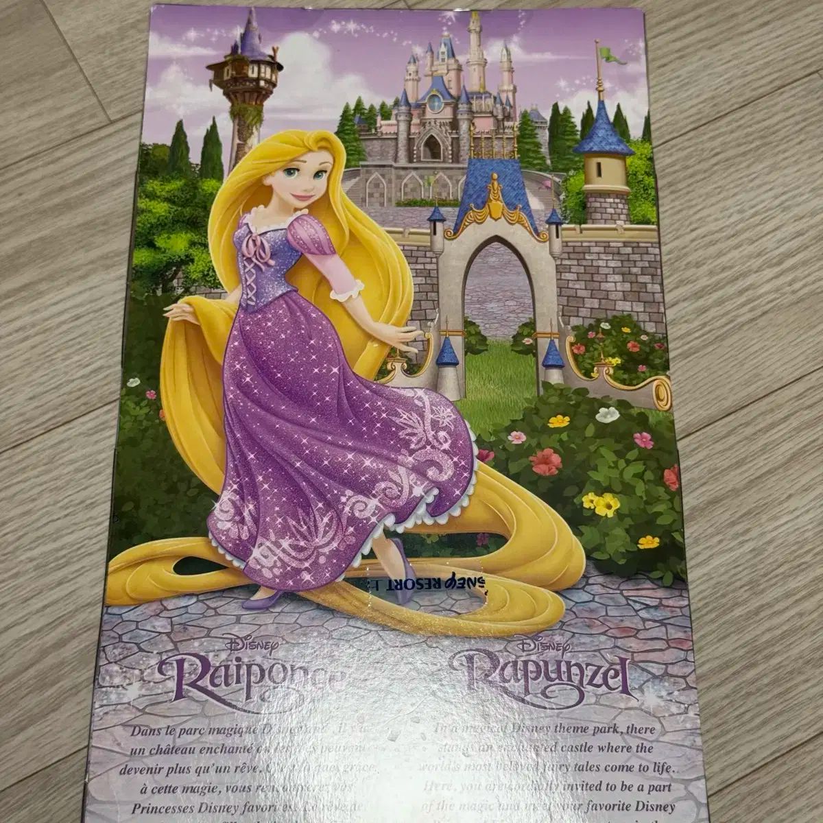 ラプンツェル Classic ドール