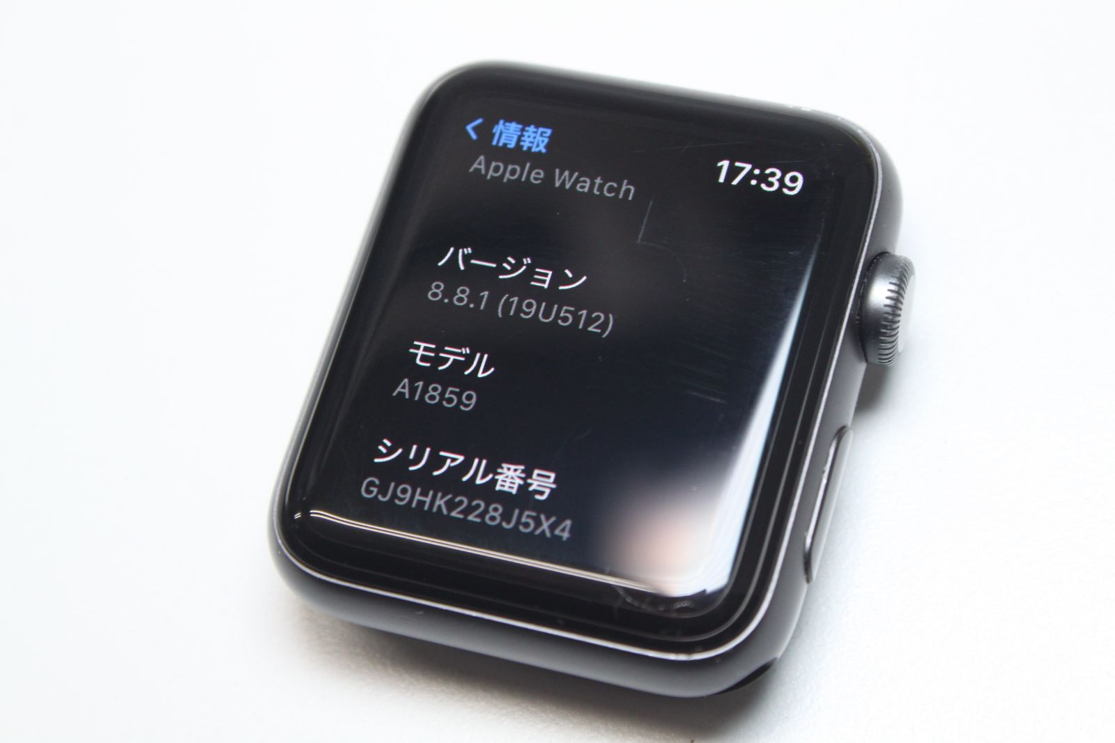 Watch
