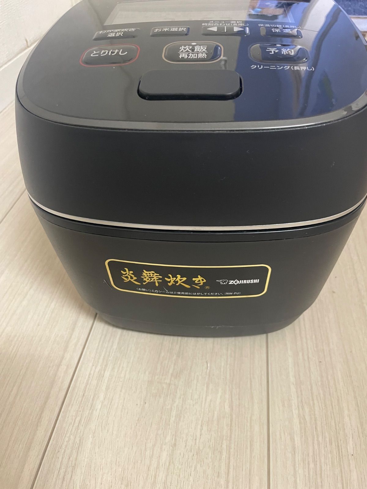 海外仕様 あこがれる 炊飯器 RC-DS18K-R 1升 IH 日本国内では