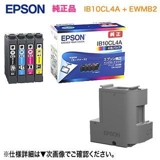 EPSON／エプソン 純正インクカートリッジ IB10CL4A （目印：カード