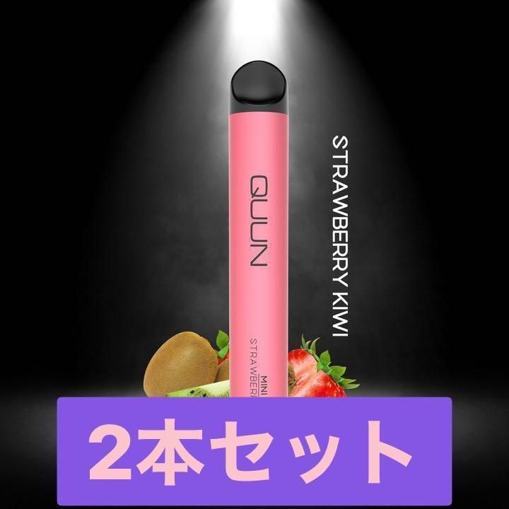 2本セット】QUUN STRAWBERRY kiwi 新品未開封 - メルカリ