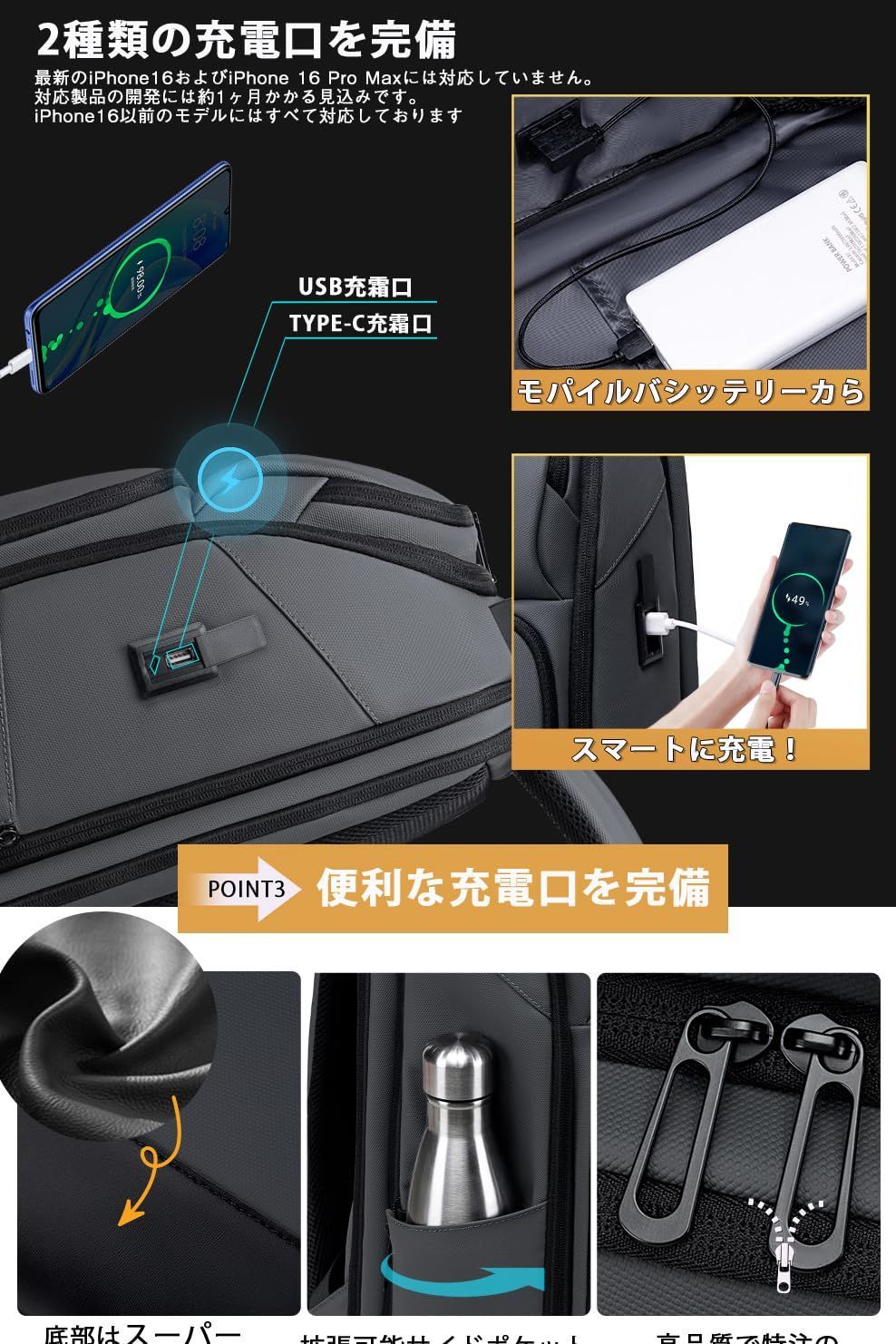 通学 通勤