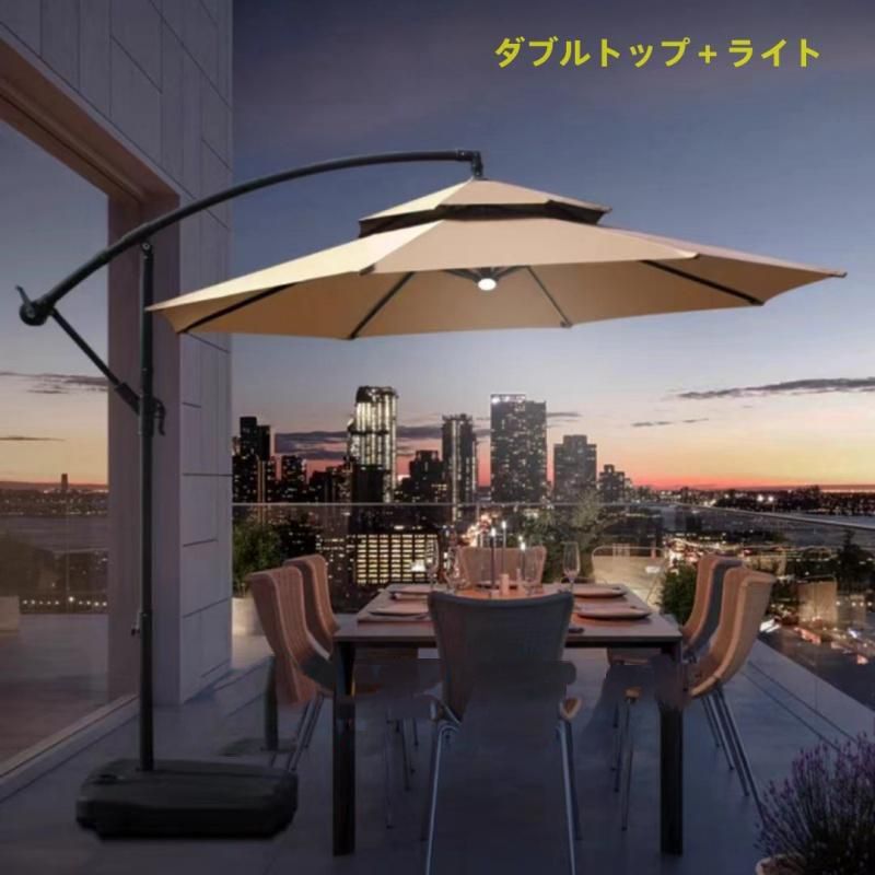 パラソル 大型