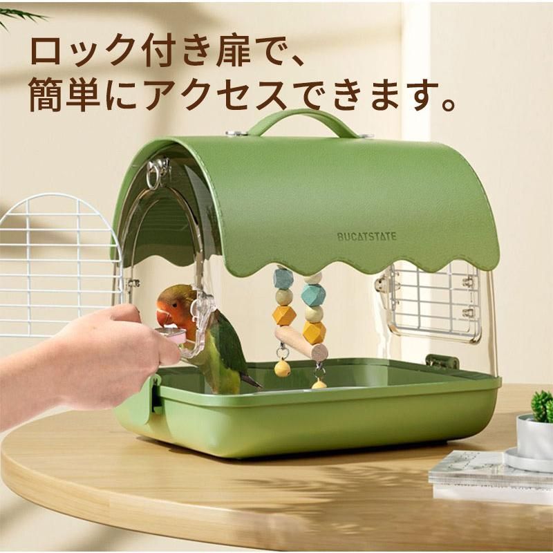 鳥かご お散歩ケージ