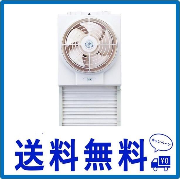 高須産業 窓用換気扇２０ｃｍ 排気 FM-200HN - メルカリ