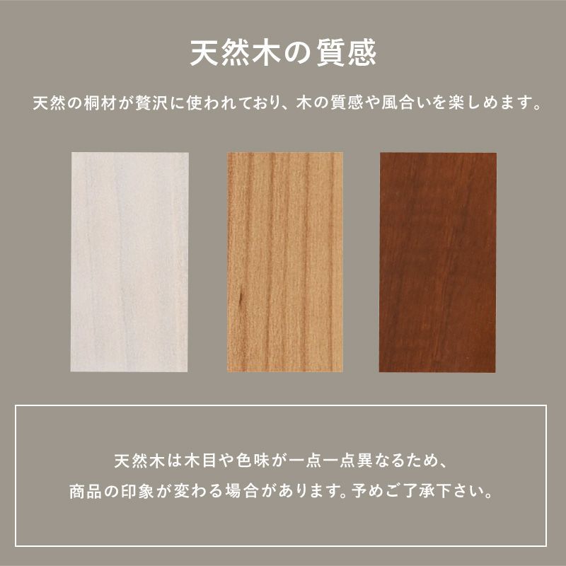 ナチュラル
