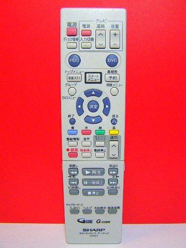 シャープ HDD・DVDリモコン GA426PA(品) 【公式通販】