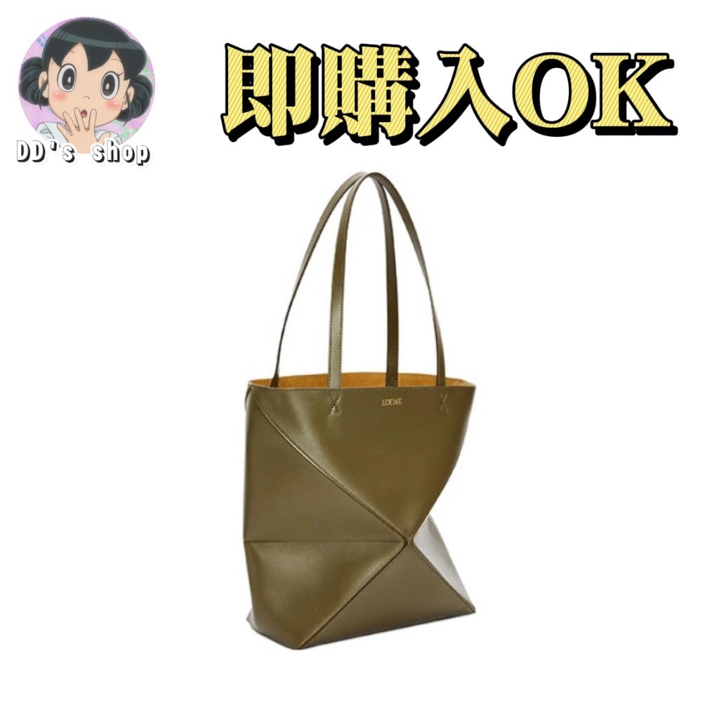 ロエベLOEWE PUZZLE TOTE バッグ トートバッグ グリーン - メルカリ