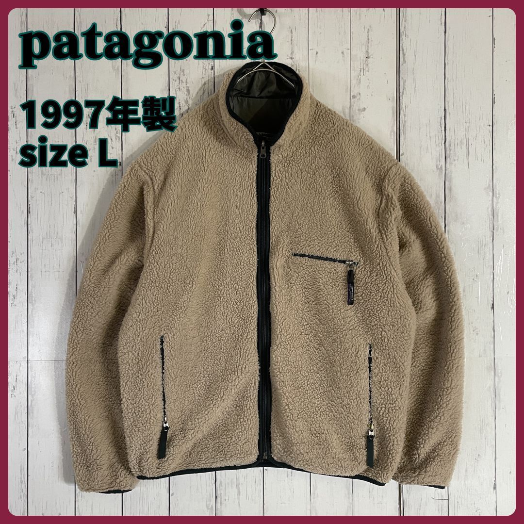 パタゴニア 1997 リバーシブル グリセード カーディガン ナチュラル灰 29320 Lサイズ FALL PATAGONIA REVERSIBLE GLISSADE CARDIGAN Grey × Natural MADE IN USA