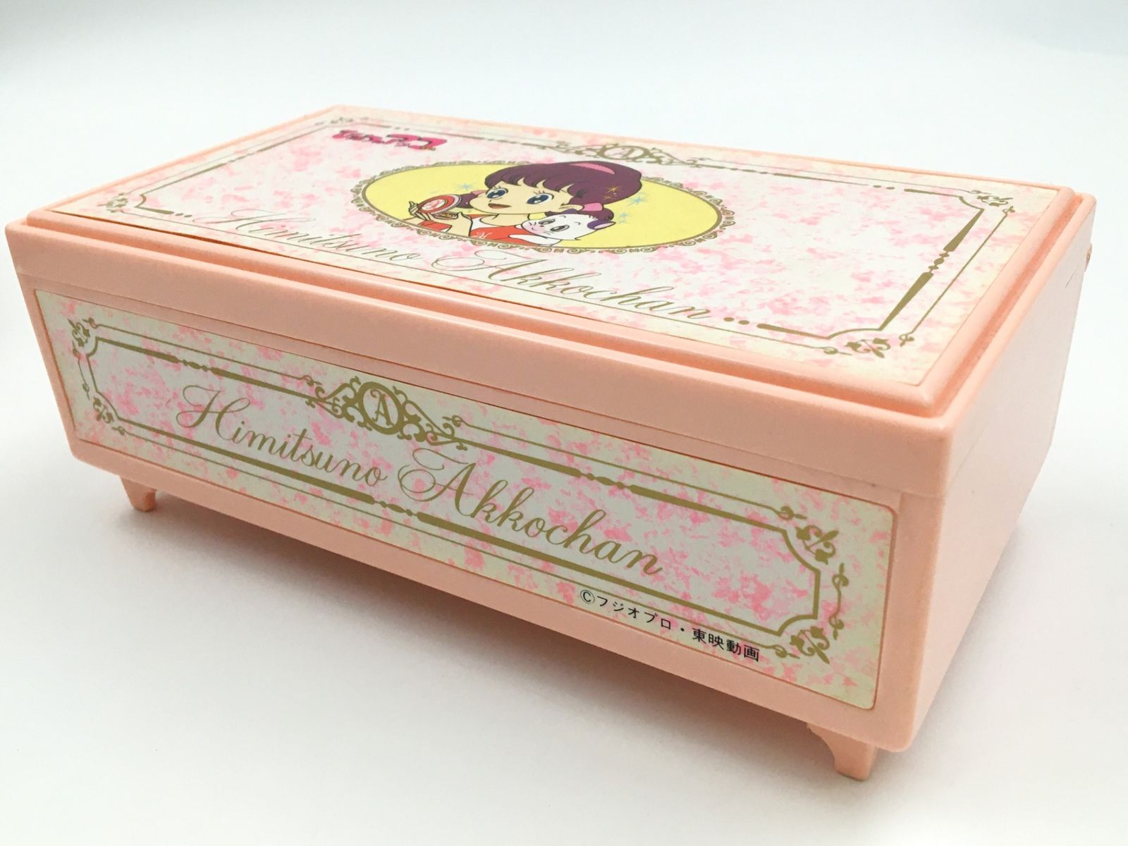 【値下げ中‼️】ひみつのアッコちゃん　ひみつの宝石箱　オルゴール おもちゃ [破損品/箱欠品] ひみつの宝石箱(オルゴール) 「ひみつ